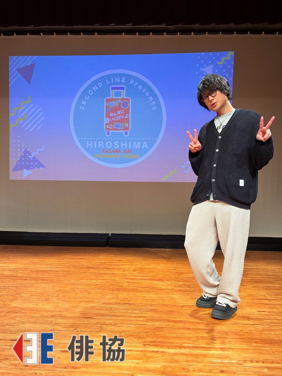 俳協 65周年【公式】 (@haikyo_official) / Posts / X