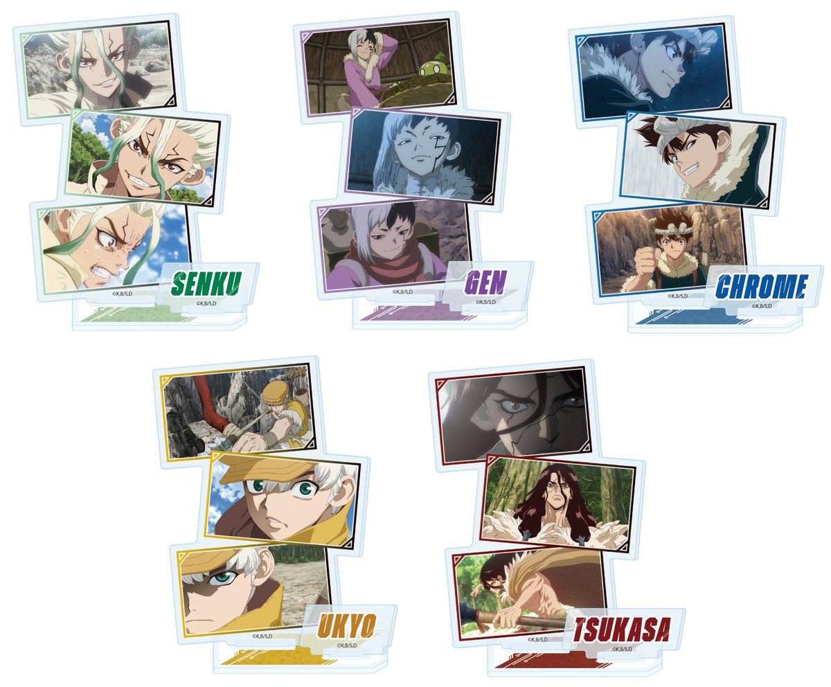 ドクターストーン グッズ情報【Dr.STONE】 (@emc2_goods) / Posts / X