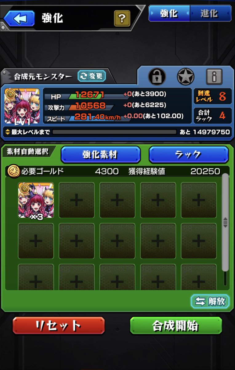 Tnightmare802's tweet photo. 私はこれがドロップするクエストをあと95回クリアしないといけないってことであってますか？ https://t.co/aHBoHDm0il