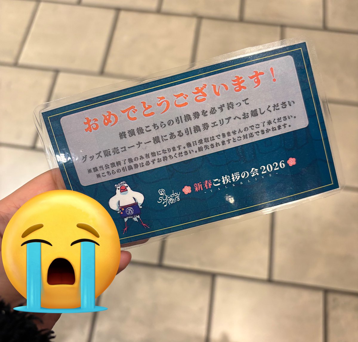 あああああ ああああああああああああああああああああああああああああああ