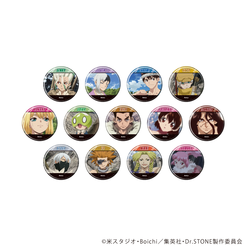 コレイズで予約受付中！ Dr.STONE_缶バッジ37/コンプリートセット(全13