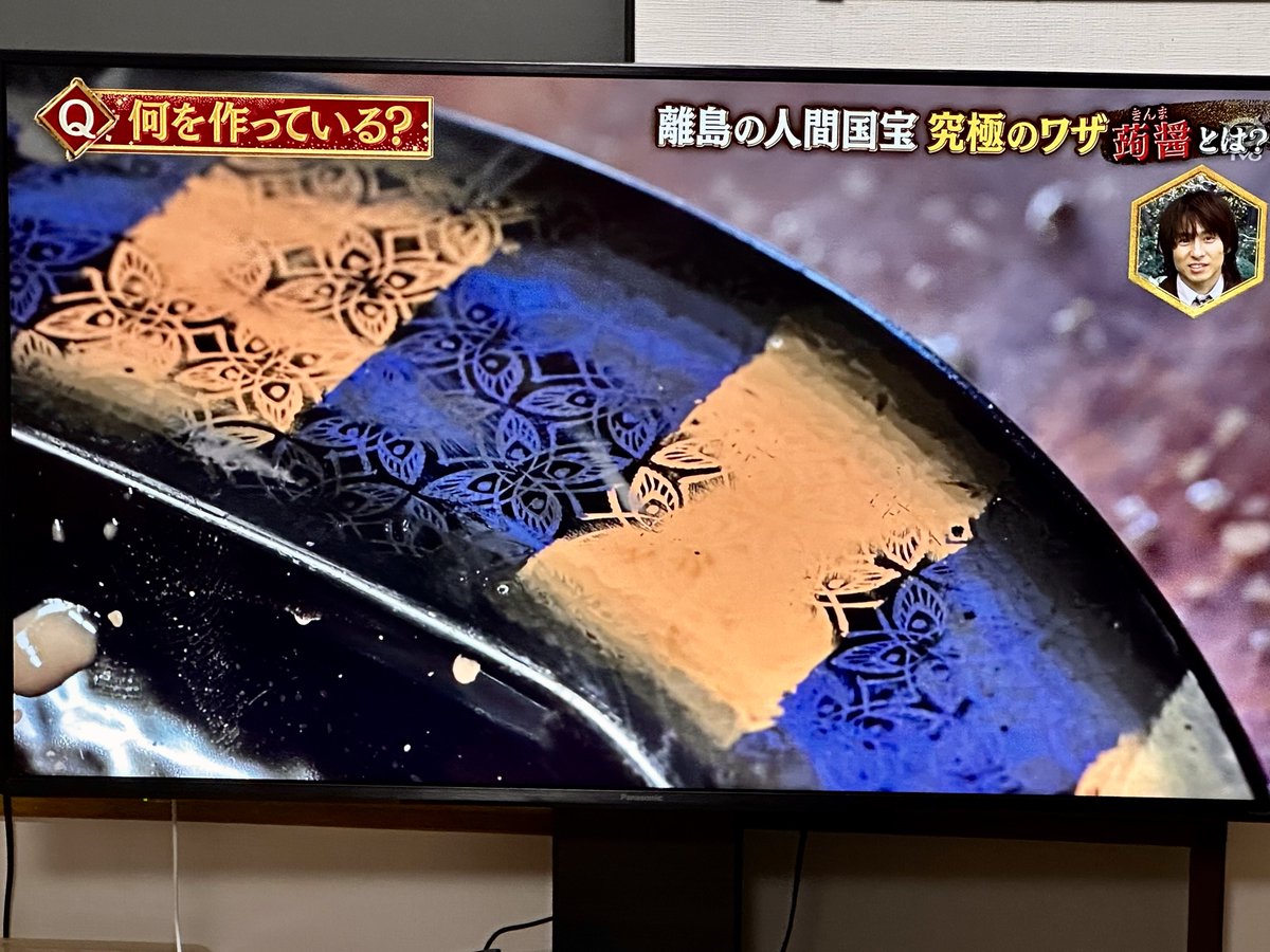 こんな領域にはとても遠いけれど、この研ぎ出し感覚は、なんかよーくわかる感じ(^^)。