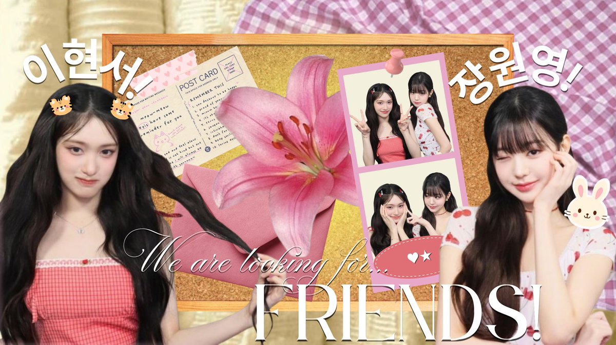 < 📢!! > the friendship dashboard has been updated:

if you need two ✌🏻 friends who’ll [1] take good care of you, [2] join your silly-ness, and [3] eat dujjonku together everyday, then you’ve found your perfect match! 🍫🧸

curious to know more? scoot over, we don’t bite!  ᵕ̈