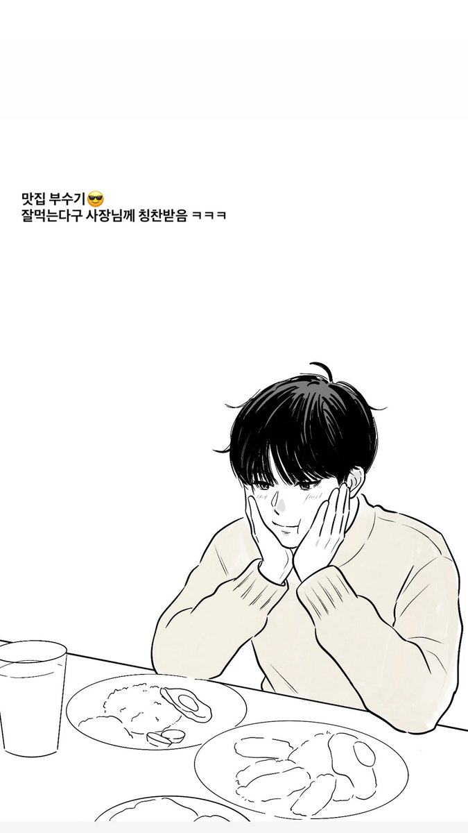 곰영 럽스타그램 📸 (2/5)