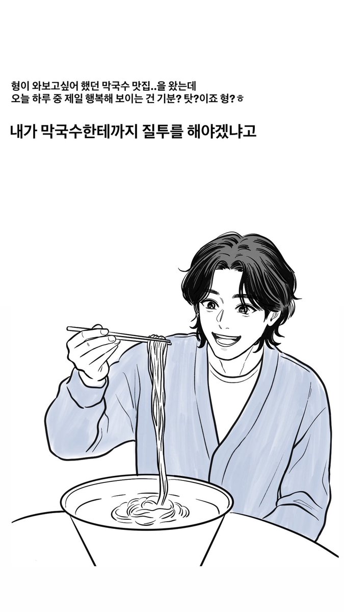 곰영 럽스타그램 📸 (4/5)