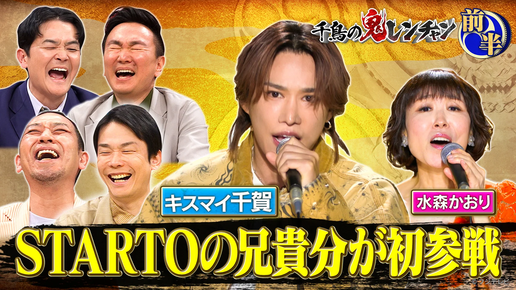 公式】FOD(動画も雑誌も見放題) on X: 