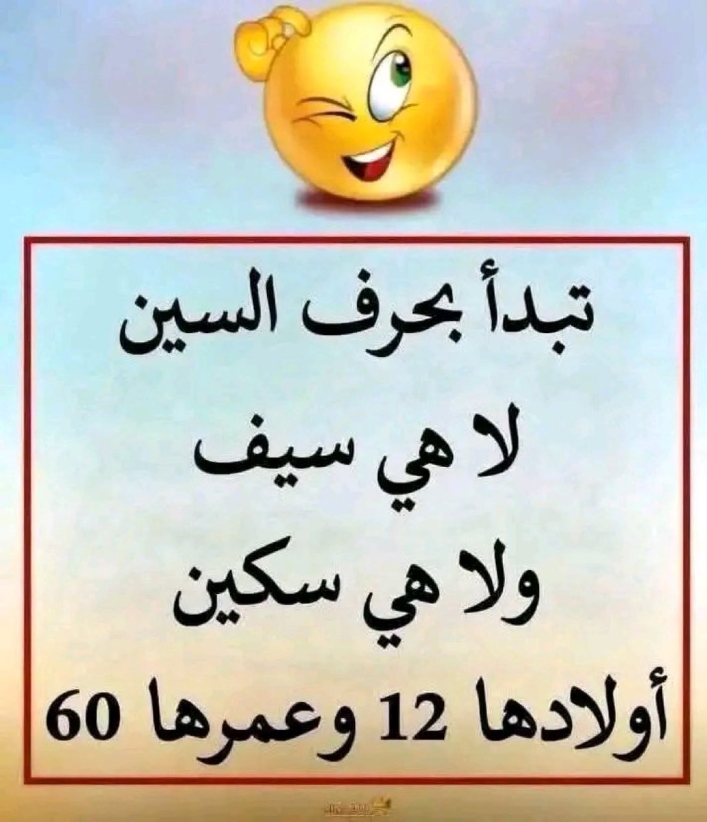 hameda9991's tweet photo. https://t.co/Qzw6pmEnmU
