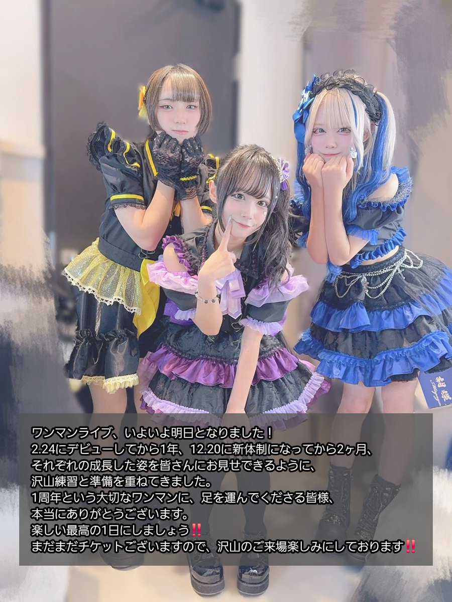 永遠のセツナ (@eienno_setsuna) / Posts / X