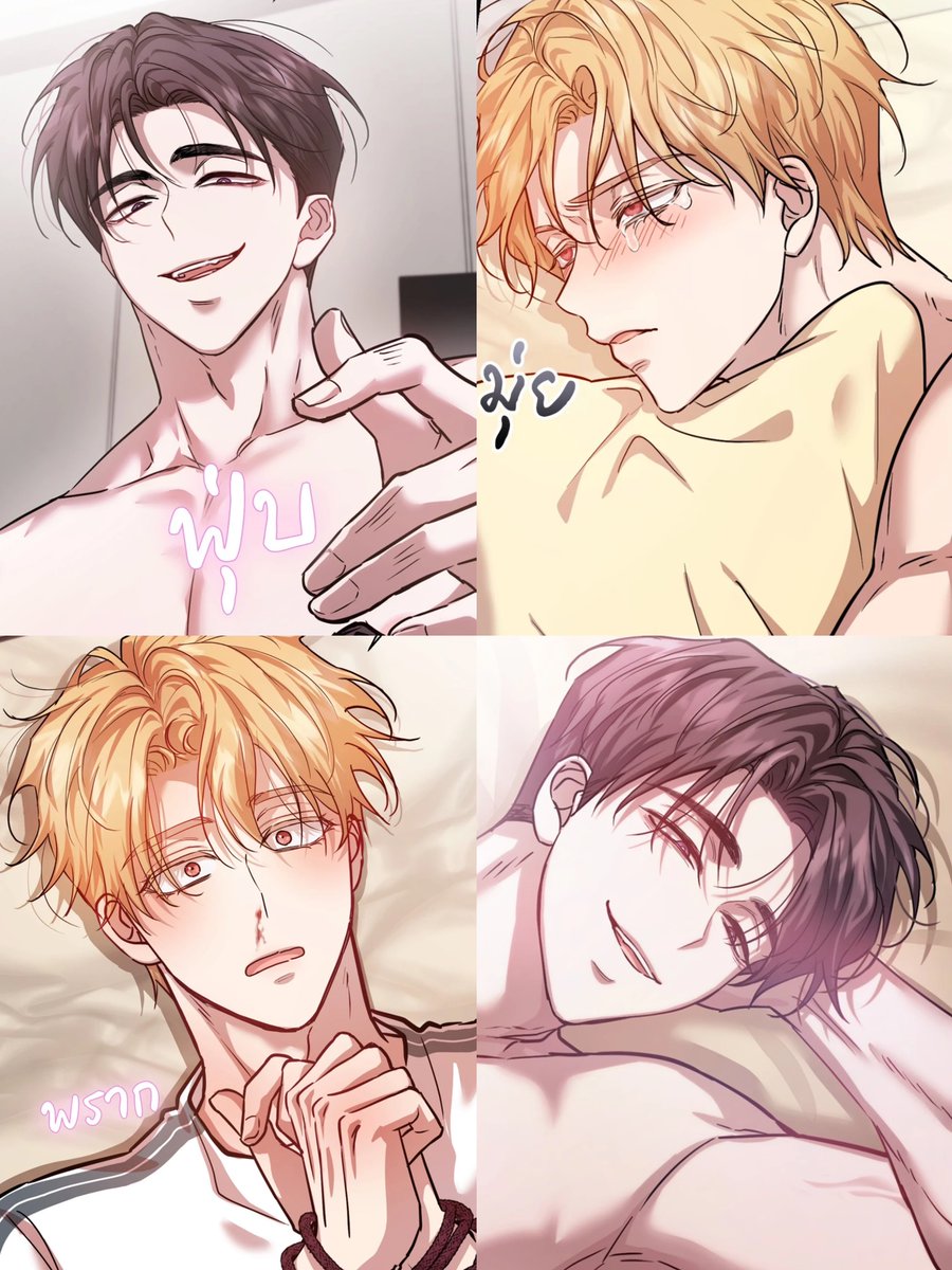 อยากแนะนำเรื่องนี้ ตกลงใครเป็นรับกันแน่? คือน่ารักมากเคะกับเมะเป็นเพื่อนกันมาตลอด 8 ปี แต่ดันมามีอะไรกัน ((และต่อมาเป็นแฟนกัน)) แต่นางไม่รูัว่าเมื่อคืนที่มีอะไรกันใครเป็นรับ สนุกมาก อ่านเถอะทุกคน เคะแส่บเมะม๋าเด็กสุด 😻😻