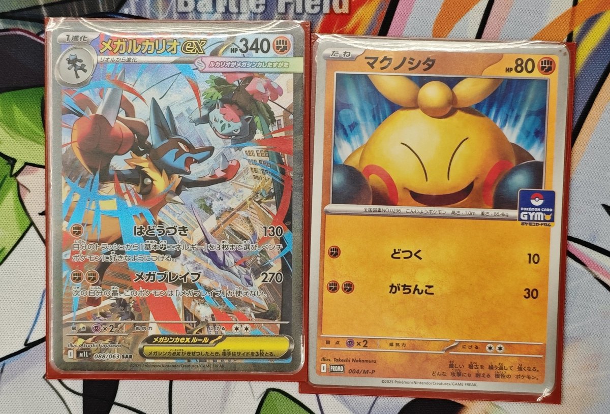 ポケモンカード #ポケカ ジムバトル 18:30より16名様参加で開催いたし