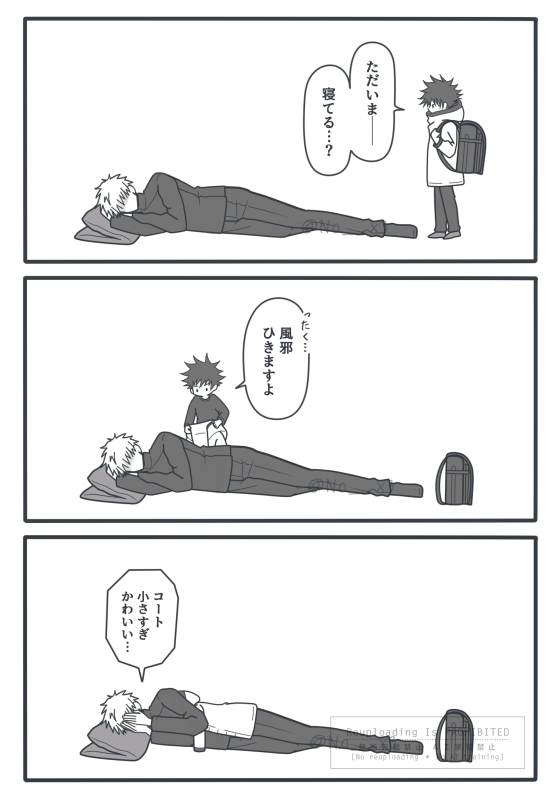 No__x3's tweet photo. 五伏 起きてます（リメイク再掲） https://t.co/LdZfNe3ivI