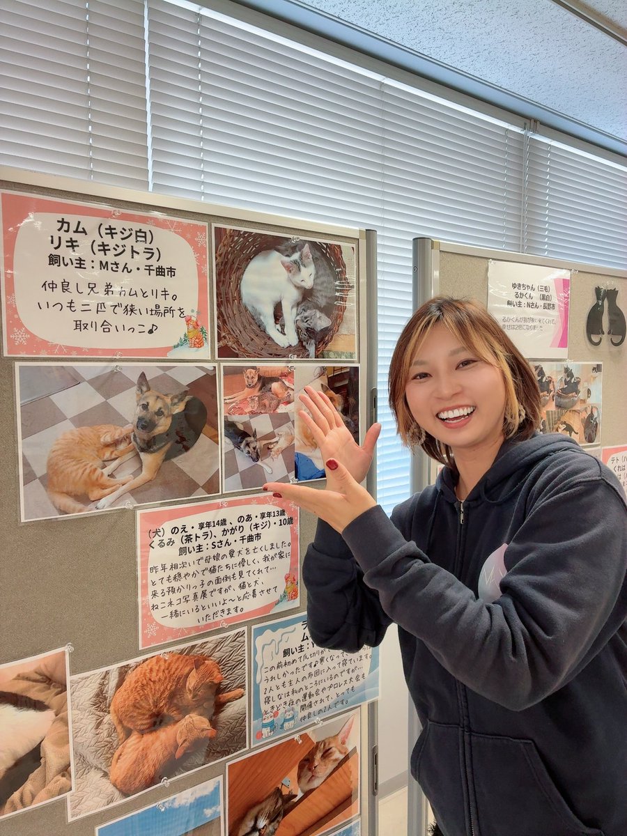 会場へ向かう前に、チロに手を合わせました🙏

前日の昨日、何かに導かれるように曲が完成した。それは間違いなく、チロからのメッセージを受け取った瞬間でした。

今日披露出来て、本当に良かった。
これでようやく、前に進めそうです。

チロはずっと私の宝物です🌈