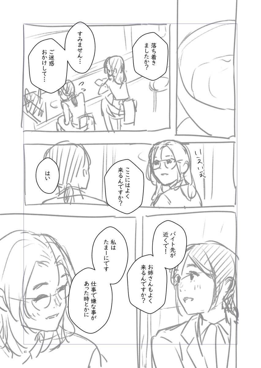 小川まるに tweet media