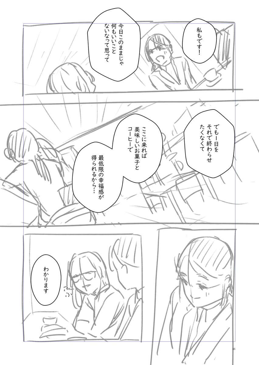 小川まるに tweet media