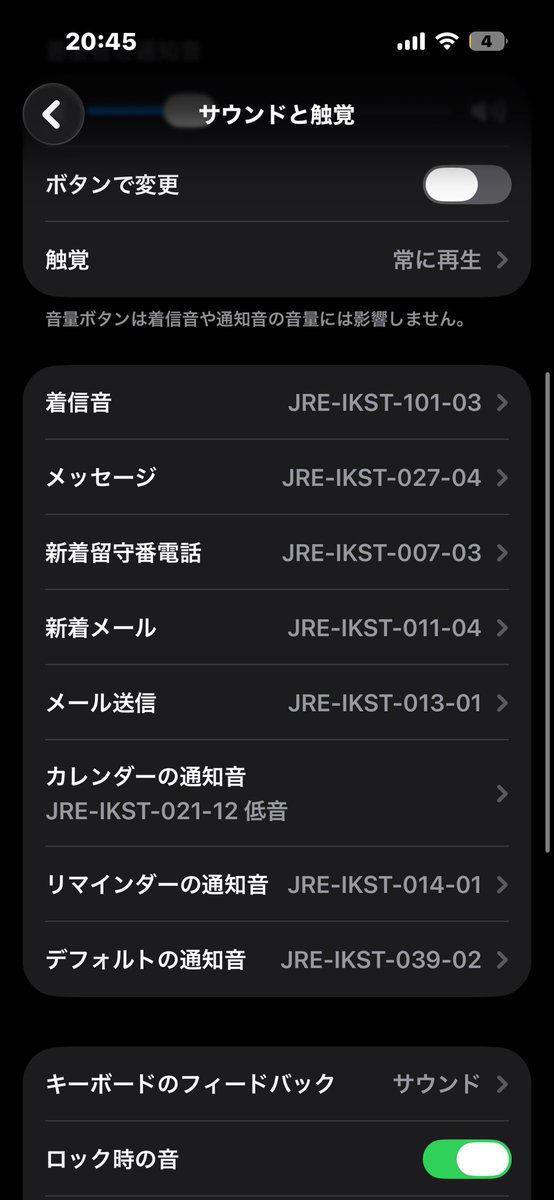 JG215_view129Aq's tweet photo. ちなみに僕の通知音は全てIKST化されてます https://t.co/eWHdTNDf4K
