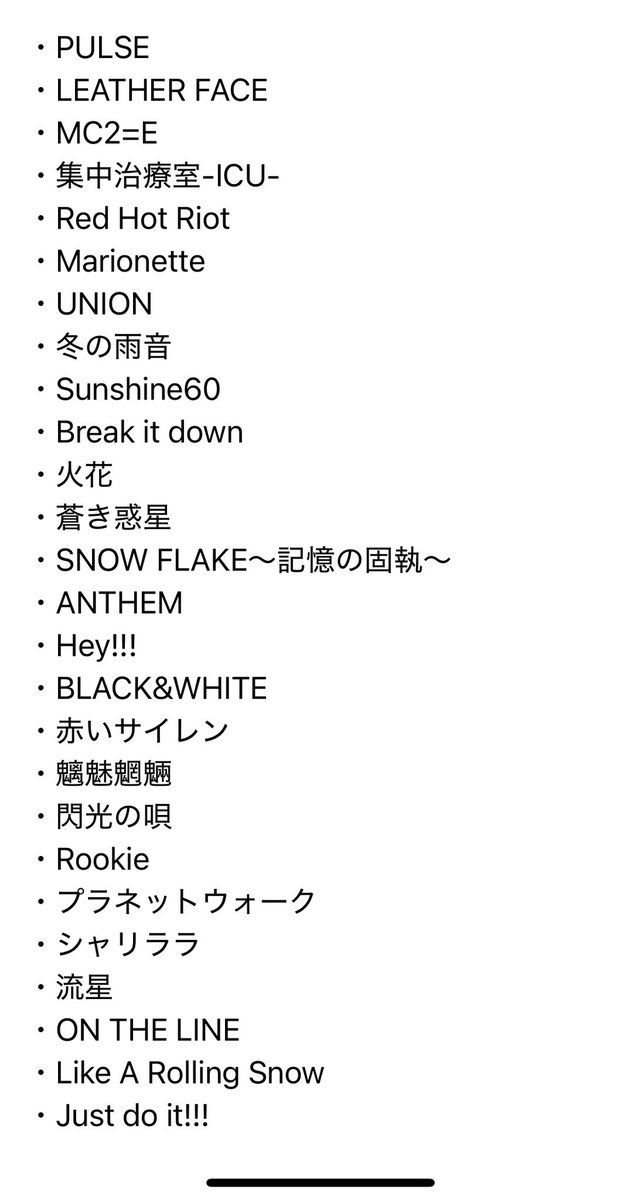 僭越ながらセトリ風にしてみました✨ 選曲と順番は悩みに悩みました