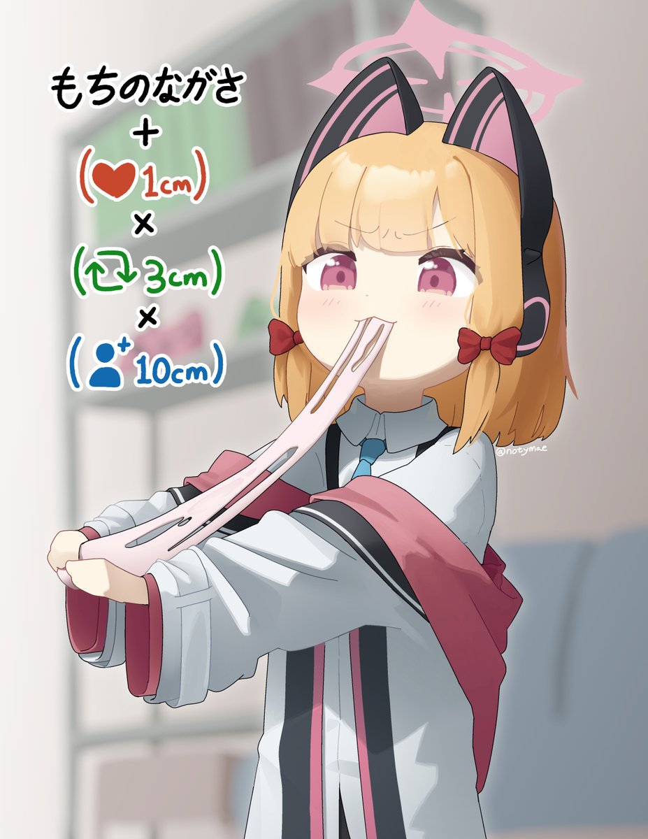 Post by ノティメ on X: ?!