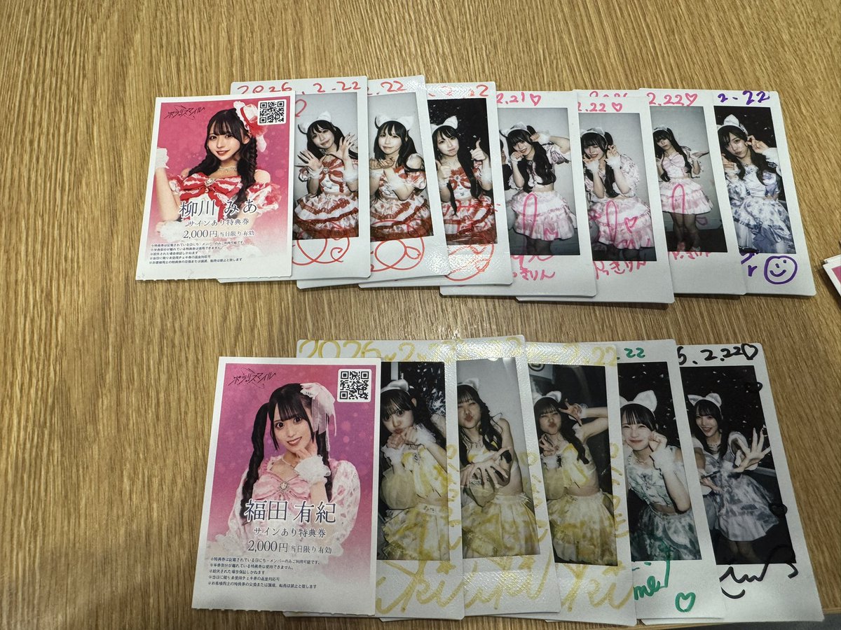 さっきチェキツイするために写真撮ってたら知らない隣の方(年配の女性