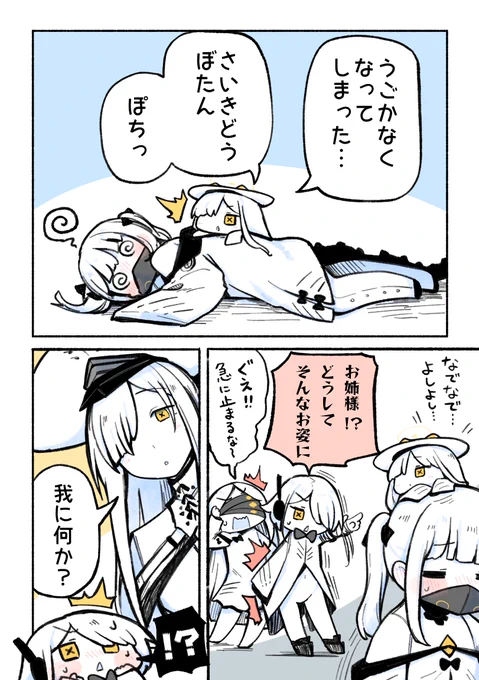 (2/2) 