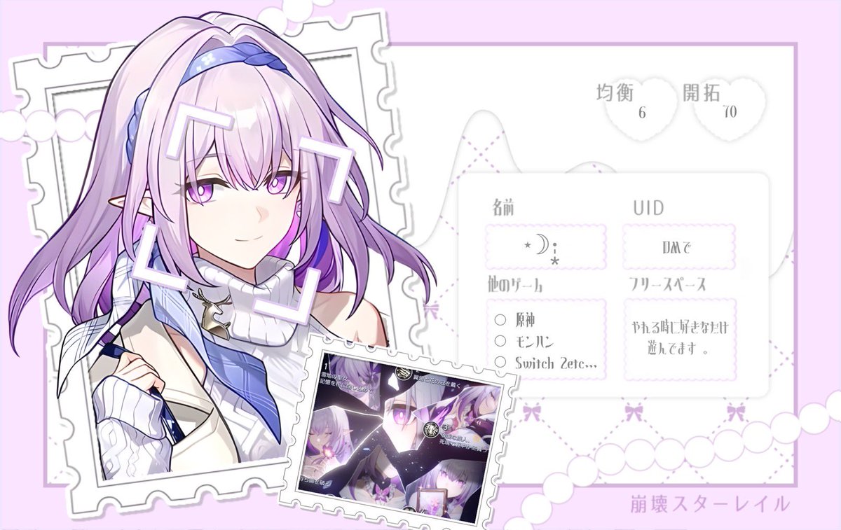 🌙*·̩͙ tweet media