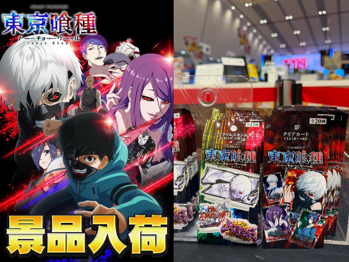 🈺2月23日(月)🈺 ✓セイジ様実践来店✨️ ✓#ジャンバリ潜入取材雷