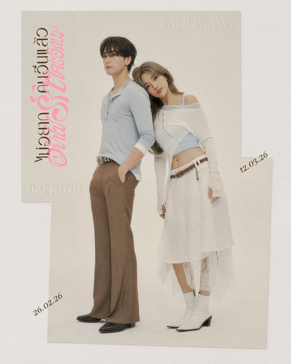 GET READY, LOVE IS ALMOST HERE 💗

🦊 #ไม่อยากรักคนอื่นแล้ว_OABNITHI
🗓️ 26 FEBRUARY 2026

🐰 #อย่าไปรักใครอีกนะ_LADIIPRANG
🗓️ 12 MARCH 2026

#OABNITHI #LADIIPRANG
#LOVEiSENTERTAINMENT