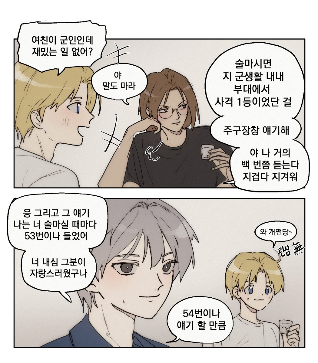 저화질의 이스핀 (@lowqualityispin) on Twitter photo 