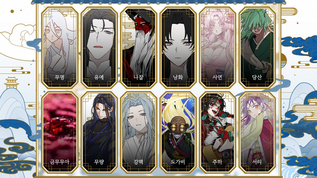 신명: 세계의 부름 tweet media