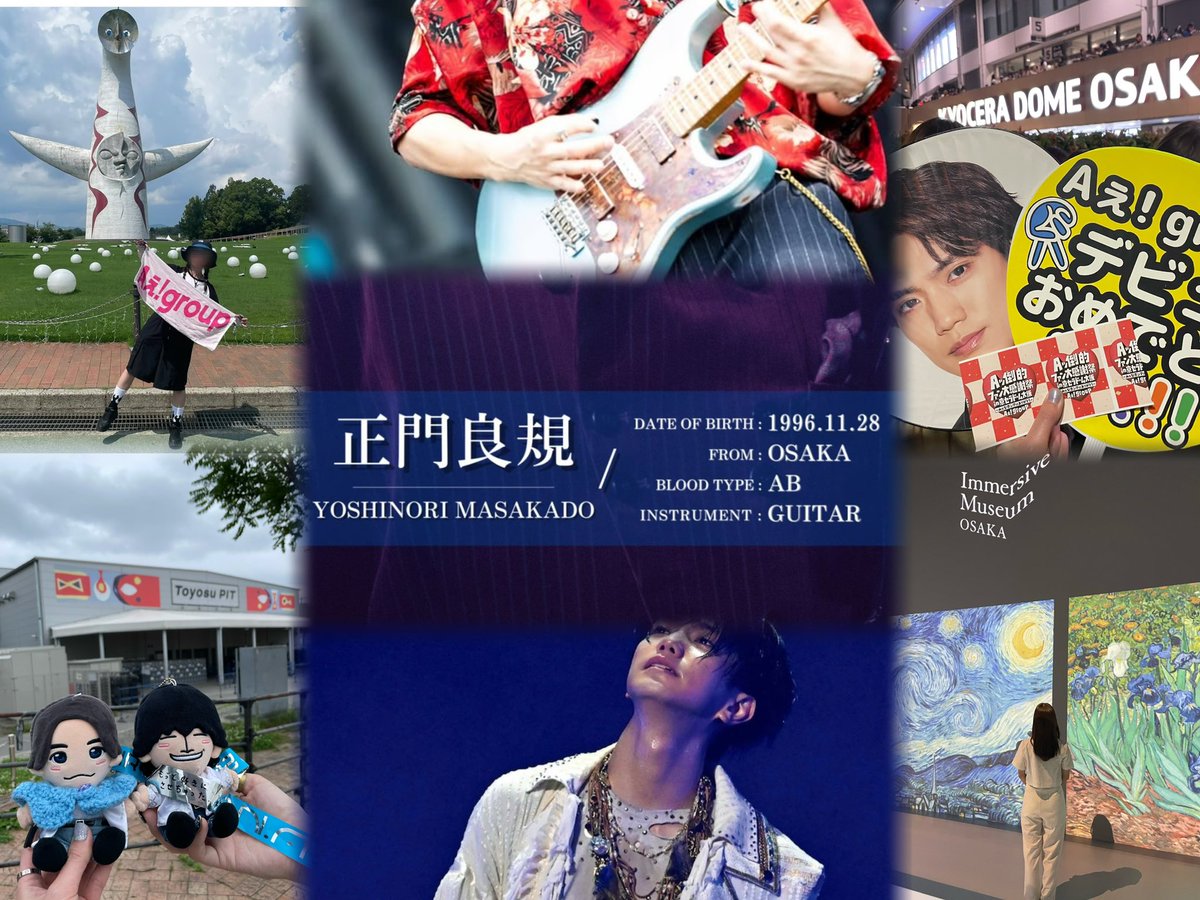 🏷️🫧 Aぇ! group 🐾正門良規🐾 96(97)｜TOHOKU ✳︎ リトリン・ALT