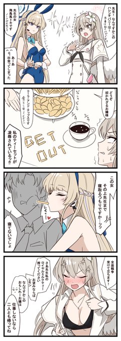 無敵のトキvsナギサ様 