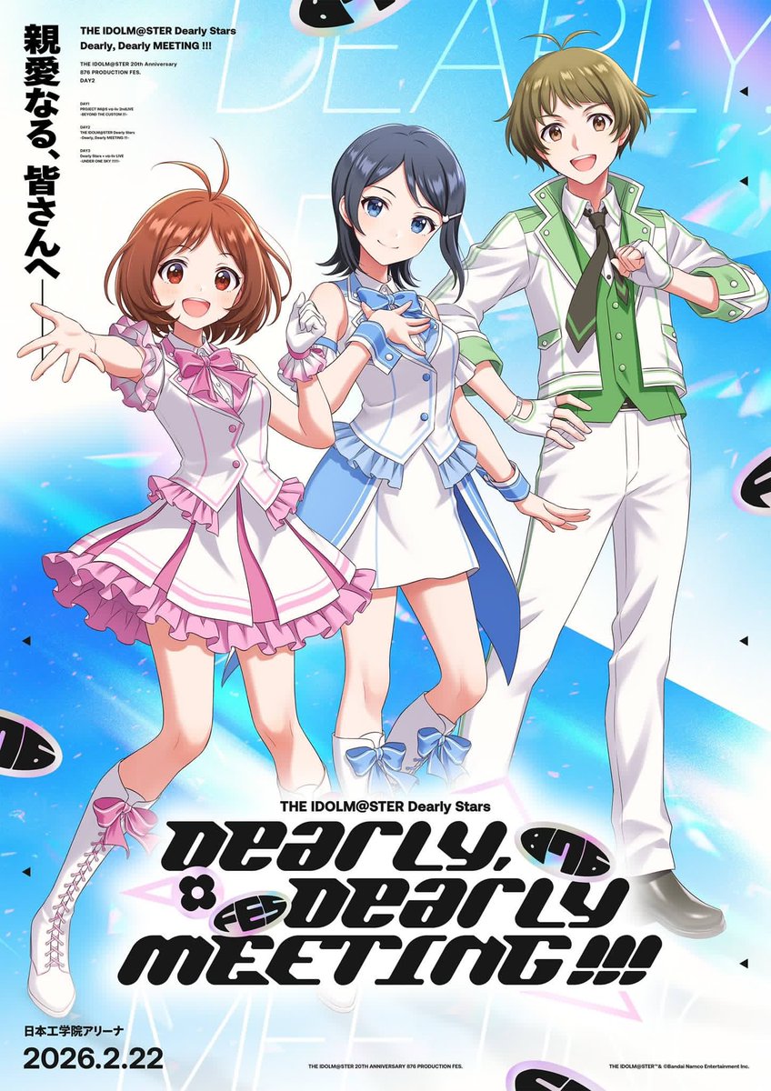 レトラ⚡️ヴイアラ (@UtagawaLetora) / Posts / X