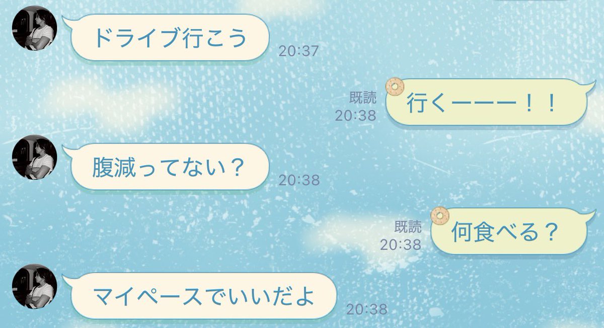 助手席からの絶景♡
はぁ…かっこいい🤤
やまぴーから誘われたので行ってきます🚗³₃