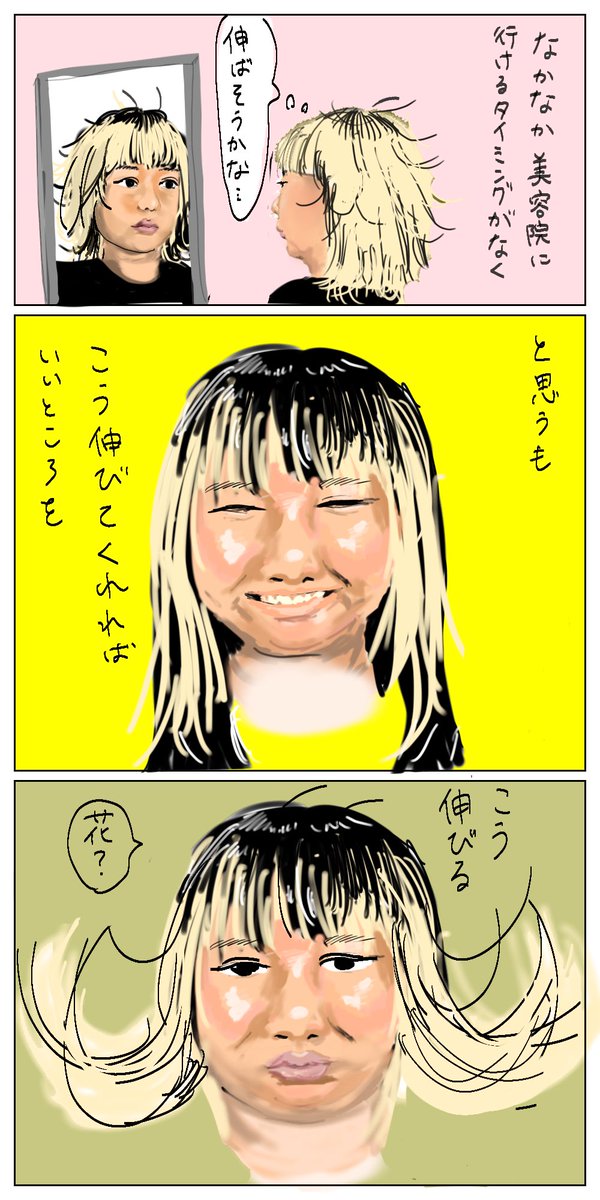 ちまき tweet media