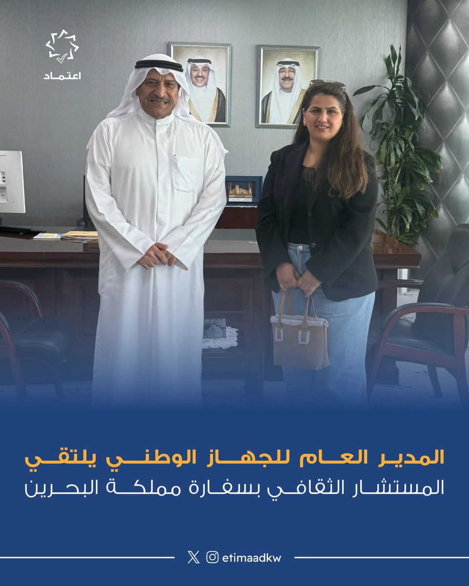 الجهاز الوطني للاعتماد الأكاديمي tweet media