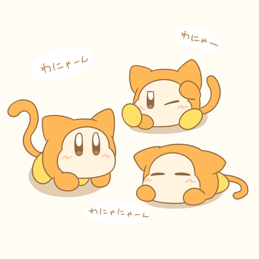 Post by いあ@わにゃ【3/20 星かけ】 on X: 🐈