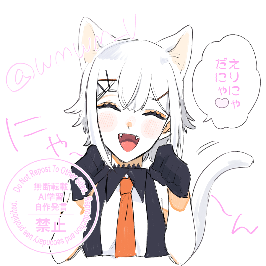 Post by わま🐾にじそ【西1た-13】 on X: 猫の日角無