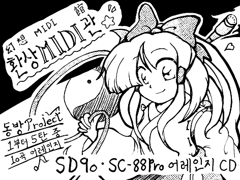 EVDA / 구작액신전 구4, 5 tweet media