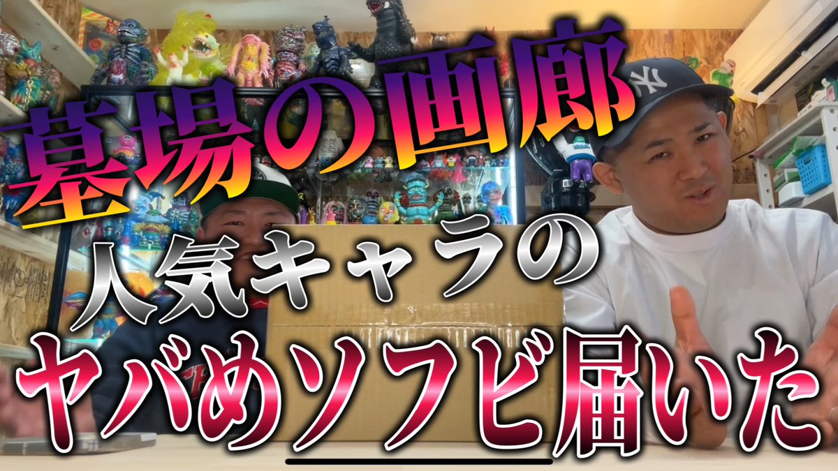 シバダンの冒険 柴の字 (@shibanoji) / Posts / X