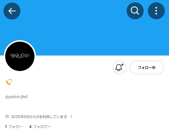 にゆ tweet media
