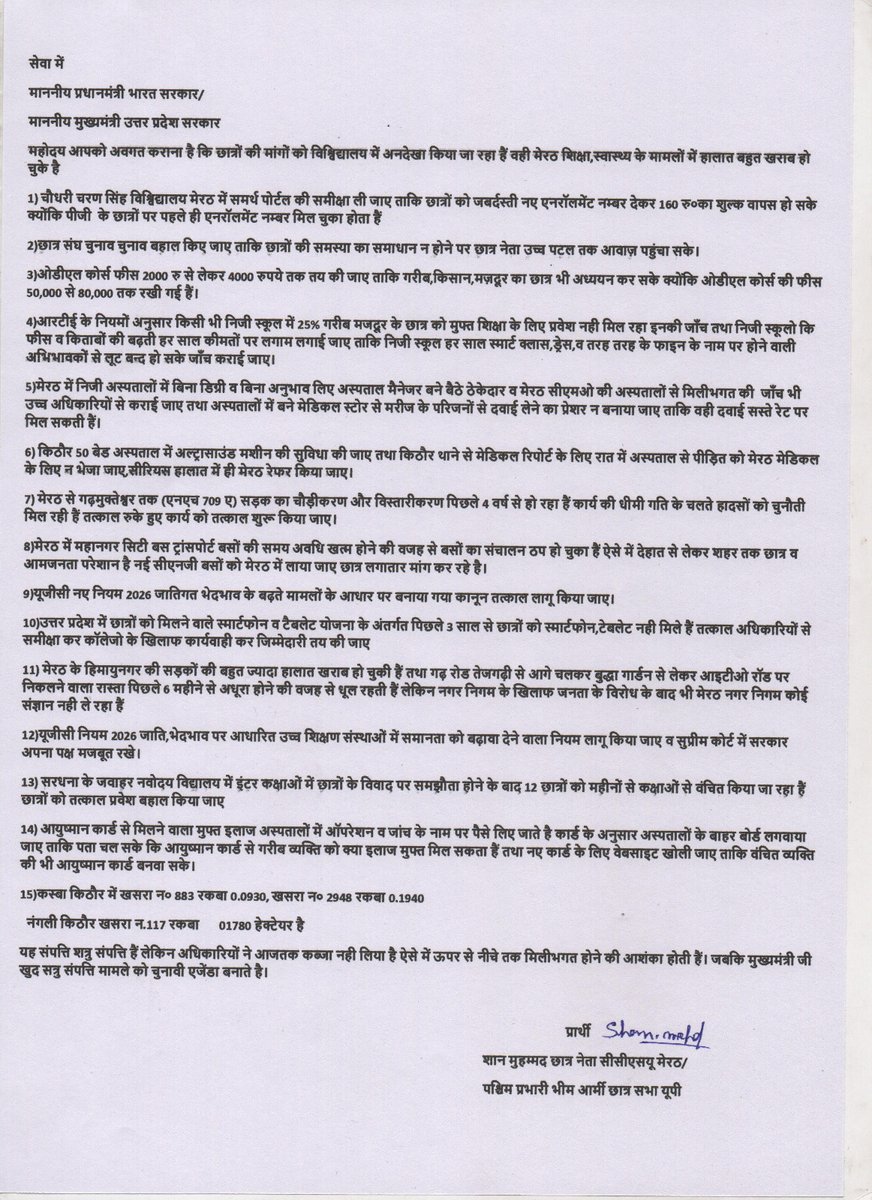 Shan Mohd tweet media