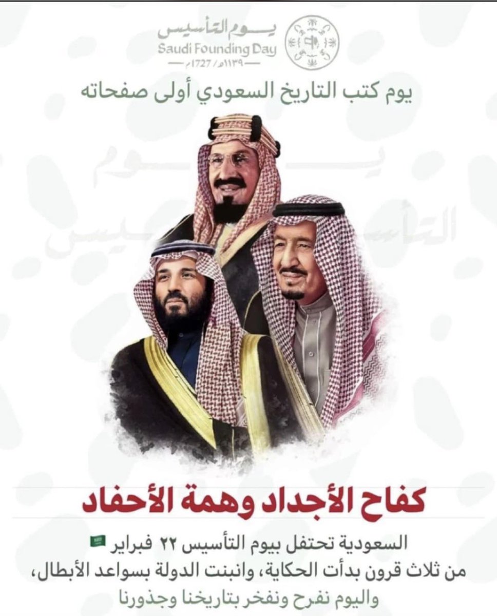 Dr.Mohammad Alqahtani. د.محمد شعبان القحطاني tweet media