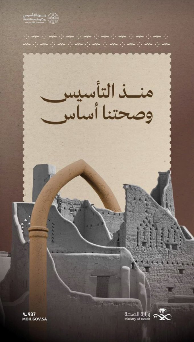 Dr.Mohammad Alqahtani. د.محمد شعبان القحطاني tweet media