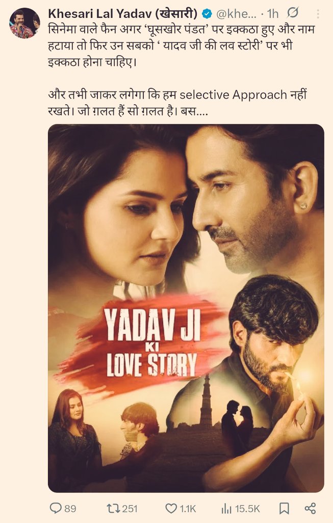 Risky Yadav tweet media