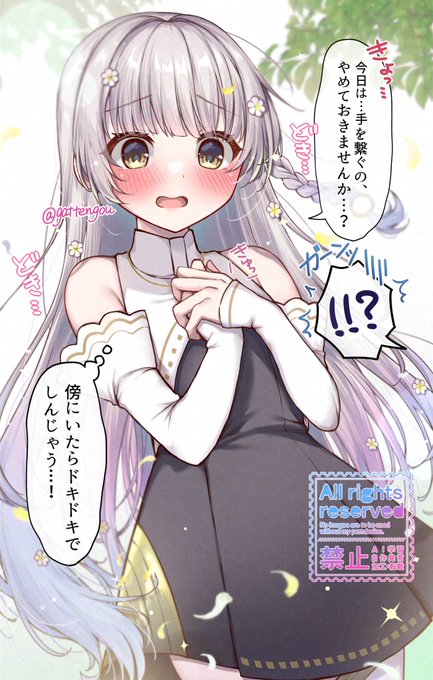 恋に落ちたのを自覚しきれてない時にちょっとだけ距離ができる瞬間、かわいい 