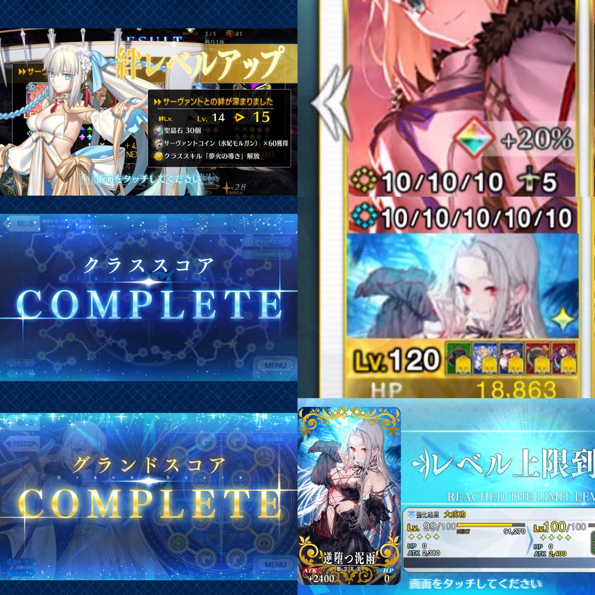 akagi_rapurasu's tweet image. 200になった記念でフレンド整理&amp;amp;募集します！

条件はフォロワーさんであること以外は特に無いです✨

DMかここのリプ欄にフレコ書いてくれたら申請飛ばします！

#FGOフレンド募集