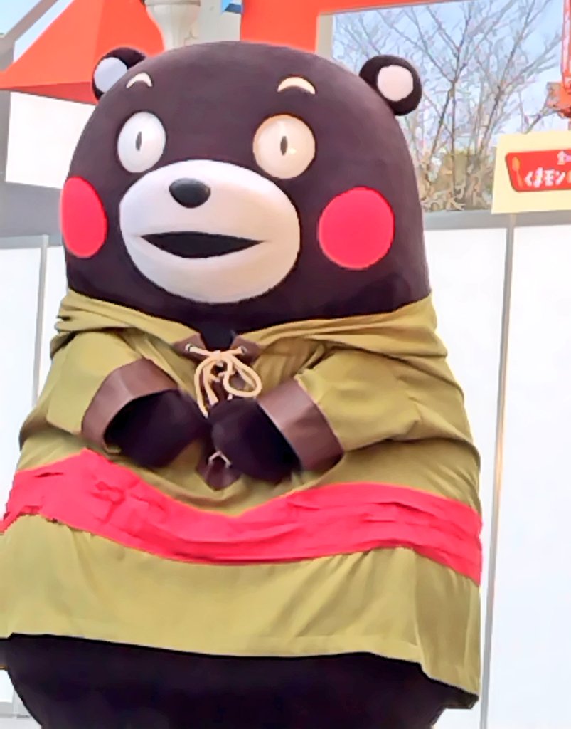 くまモンファン感謝祭2026 in OSAKA 阿蘇くまモン空港のノートを