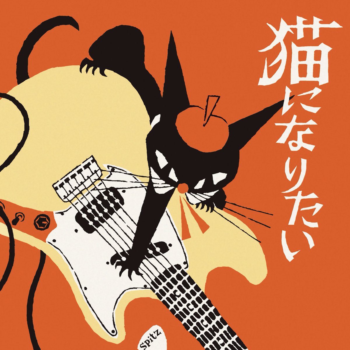 Post by 黒ねこ意匠®️ on X: #猫の日