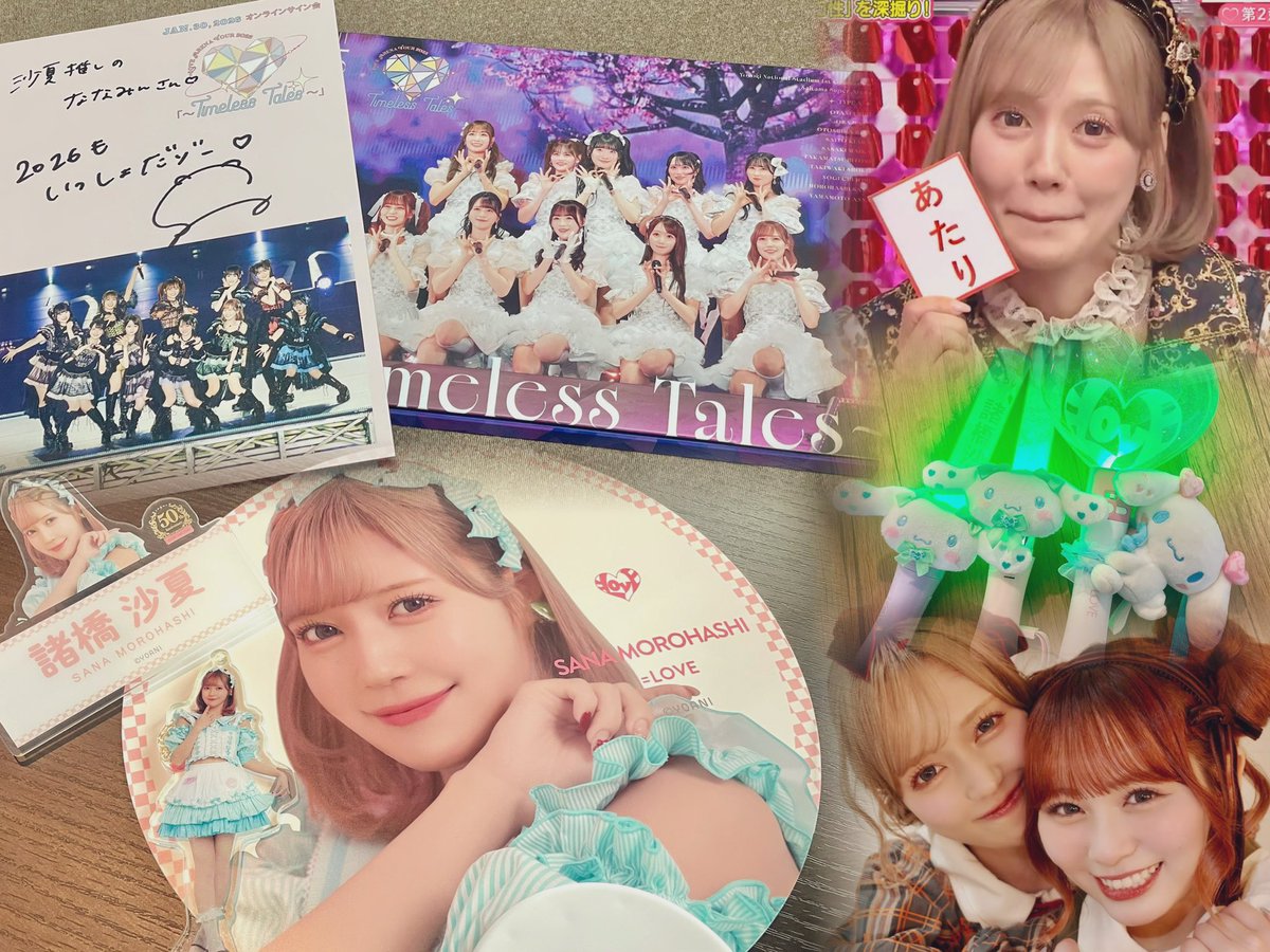 ななみん🐰 tweet media