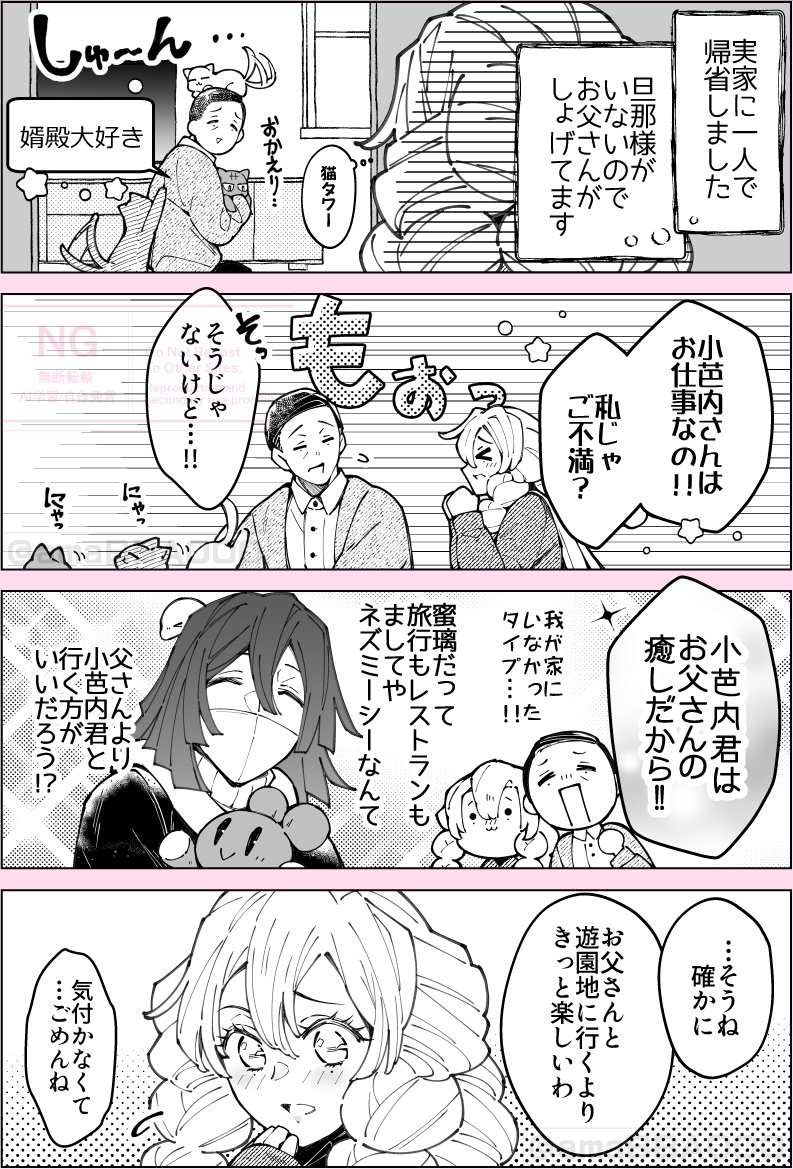 あまばあ tweet media