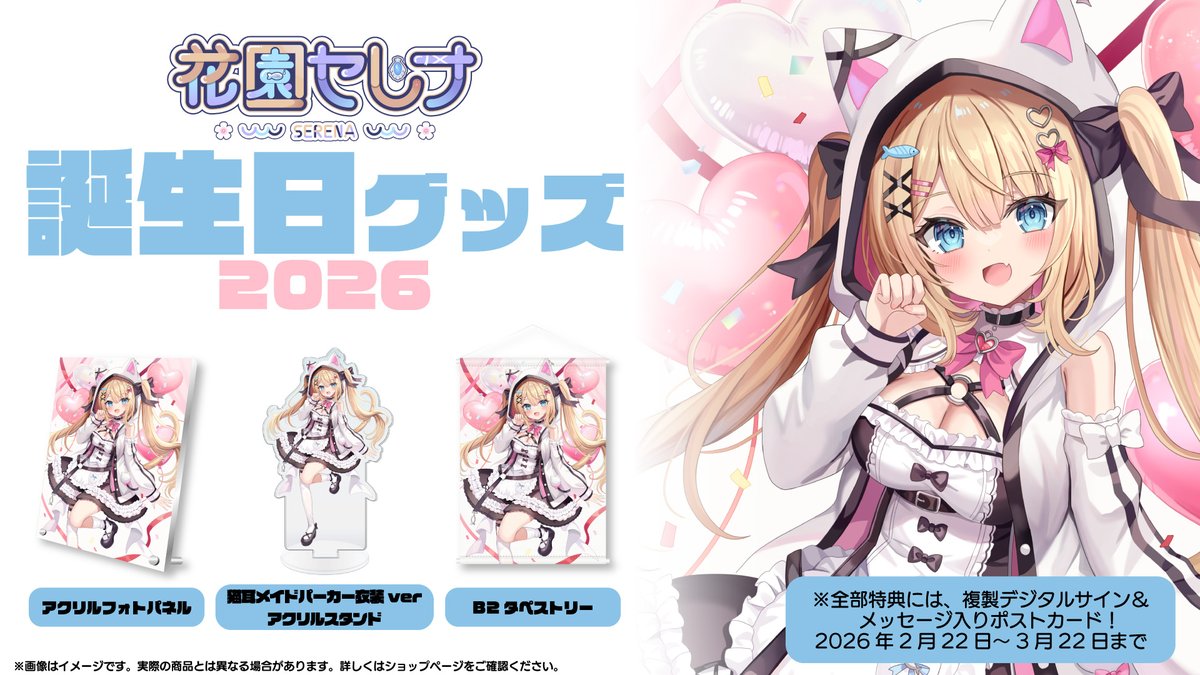 じゅんじゅん🍄🍯🍼†🖤✖🍳🍇🚔🐈️🐾🐹⟡🧸🌈 (@JyunJyun0) / Posts / X